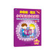 外教社-朗文小學(xué)英語分級(jí)閱讀（新版） 10（一書一碼）適合小學(xué)五、六年級(jí)