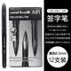 uni日本三菱中性筆UBA-188黑科技air簽字筆學(xué)生文具商務(wù)辦公刷題黑筆紅筆筆芯水筆筆寫(xiě)字速干巨能寫(xiě) 【12支裝】0.5mm-黑色