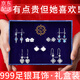 古耐足銀耳釘女2025年新款一周耳環(huán)七夕情人節(jié)生日禮物女生送女朋友 七對(duì)999足銀耳飾耳墜套裝禮盒