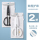 晨光（MG） 剪刀優(yōu)品軟膠安全護手剪刀學(xué)生兒童幼兒園專(zhuān)用美術(shù)美工手工剪紙便攜式圓頭小剪子小號剪刀文具 黑色+白色-2把裝