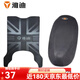 ZIHU雅迪G30lite-H電動車腳墊G30lite-M電瓶車加厚腳踩墊坐墊套 雅迪G30lite-H 腳墊加 座套