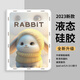 奶小鴨 適用ipad air7/6/5/4保護(hù)套 air7/6/5/4保護(hù)殼11/10.9英寸帶筆槽2025/24/22款蘋果平板硅膠防摔 ipad air7/6/5/4【素雅白】軟萌兔