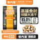 倍內(nèi)菲全價凍干狗糧12kg通用幼犬成犬邊牧benefits經(jīng)典黑金毛標(biāo)蓓廚生骨 【黑金標(biāo)】鴨肉犬糧12KG