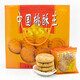 安牌 中國(guó)桃酥王1000g江西老字號(hào)特產(chǎn)樂(lè)平桃酥 傳統(tǒng)手工中式糕點(diǎn)零食