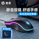 惠普M200游戲鼠標(biāo)有線鼠標(biāo)電競游戲靜音專用筆記本臺式鍵鼠套裝男女生辦公電腦炫彩鼠標(biāo)usb 【機(jī)械黑】鼠標(biāo)墊套餐 靜音版