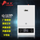 唐獅半導體電鍋爐電采暖爐家用水電分離地暖水暖氣片電壁掛爐 陶瓷加熱智能節(jié)能煤改電商用采暖220V 10KW 100㎡ -220/380V通用壁掛開放 WiFi遠程版