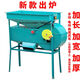 (特加厚)電動(dòng)風(fēng)車(chē)風(fēng)谷機(jī)風(fēng)選機(jī)清糧機(jī)篩選小麥稻谷玉米分選機(jī) 加寬加大手動(dòng)電動(dòng)兩用玉蘭色款