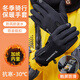 斐卡薇保暖手套騎行男冬季防寒露指觸屏加絨防潑水騎電動(dòng)車(chē)手套外賣(mài)專(zhuān)用 黑色字母-翻蓋可觸屏