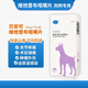 歐博方貝安可維他昔布咀嚼片寵物犬貓急性慢性疼痛狗狗貓咪髖關(guān)節(jié)炎趾間炎骨克疼風(fēng)濕術(shù)后傷口消炎止痛藥 貝安可30mg*7片/盒（15-30斤）有碼