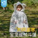 EVEBABY嬰兒披風(fēng)斗蓬秋冬外出防風(fēng)保暖新生兒童寶寶擋風(fēng)外套披肩加絨加厚 森林奇遇 三層夾棉 加厚款 90 (均 碼) (建議身高50-95cm)