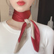 吻過 韓版百搭絲巾女小方巾空姐職業(yè)時尚領(lǐng)巾夏季防曬圍巾純色紗巾女士70CM小方巾絲巾領(lǐng)巾圍巾 70cm平板方巾紅色 70CM方巾