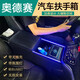 千眾奧德賽扶手箱艾力紳汽車中央通道手扶箱專用多功能車載收納儲(chǔ)物箱 奧德賽【加高款-桃木紋】
