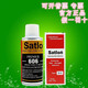 satlon協(xié)達(dá)膠水溫升膠高溫膠協(xié)達(dá)satlonD-3 606固化劑 熱電偶測溫膠水 606固化劑加D3膠水