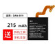 真科 適用于華為智能手表電池 大容量電池更換 華為WATCH GT2 42mm【DAN-B19】