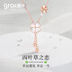 Grace Girl四葉草之戀項(xiàng)鏈女高級感時尚飾品鎖骨鏈送女友老婆生日情人節(jié)禮物 四葉草之戀項(xiàng)鏈