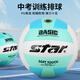 世達（star）排球初中生中考專(zhuān)用5號比賽訓練體考標準馬卡龍青綠VB825C-67