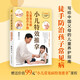 小兒特效推拿 兒童常見(jiàn)病自查自療手冊 徒手祛百病作者路新宇著(zhù) 給父母孩子的家庭常見(jiàn)發(fā)燒咳嗽鼻炎濕疹病防治養護指南 中醫養生保健康推拿方法經(jīng)絡(luò )穴位調治處方速查