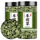 車前草中藥材野生車前草泡茶新鮮干貨整株無(wú)雜質(zhì)袋車輪500g 優(yōu)質(zhì)無(wú)硫 車前草【2罐】共500克