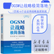 OGSM讓戰(zhàn)略極簡落地(1頁紙+6個會議將戰(zhàn)略直抓到底)/科學(xué)創(chuàng)業(yè)系列 袁園 業(yè)務(wù)目標(biāo) 策略重點 衡量指標(biāo) 行動計劃 責(zé)任到人 管理工具