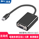 聯(lián)基miniDP轉VGA線(xiàn)minidisplayport迷你dp主動(dòng)式接多屏eyefinity 黑色 0.2米