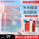 希蕓（syrinx）面膜女補水保濕涂抹式清潔泥膜深層鎖水 倍潤保濕面膜3盒（共15片）