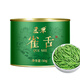 匠界雀舌綠茶新茶茶葉明前特級2025春茶貴州湄潭正宗濃香型罐裝50g