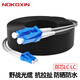 諾可信（Nokoxin）電信級(jí)室外野戰(zhàn)光纜單模雙芯lc-lc-sc 2芯光纖跳線LSZH鎧裝室外防水防曬光纖線拉遠(yuǎn)鐵塔基站通信 室外野戰(zhàn)光纜單模雙芯 LC-LC 70米