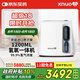 心諾（xnuo）氫氧機(jī)一體機(jī)家用氫氣機(jī)制氫機(jī)老人吸氫機(jī)雙模式供氫氧呼吸一體機(jī)