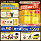 飛鶴星飛帆卓睿3段嬰幼兒配方奶粉（1-3歲）三段750g【注冊送750g】 750g*6罐整箱（咨詢領(lǐng)優(yōu)惠）