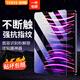 益博思iPad鋼化膜抗藍光高清防刮抗指紋平板保護膜適用Air7/6/iPad11/Pro11/13英寸 【電鍍抗指紋】高清鋼化膜 iPad Air7/6【13寸】