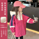 圖圖小象女童外套2026春秋新款加絨加厚兒童連帽風(fēng)衣休閑拼接保暖戶(hù)外上衣 粉色 140 身高約140cm
