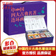 【包郵】中國四大古典名著連環(huán)畫 盒裝全套136冊  紅樓夢+水滸傳+西游記+三國演義 青少年小人書連環(huán)畫 上海人民美術(shù)出版社 連環(huán)畫兒童經(jīng)典懷舊繪本 珍藏收藏本 老版漫畫課外讀物