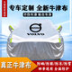 適用于沃爾沃xc60 s60l xc90 S90車衣車罩防曬防雨防塵隔熱全罩 常規(guī)款銀色（下單留言車型年份） 下單留言車型和年份