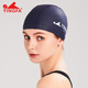 英發(fā)（YINGFA）泳帽兒童成人男女長(cháng)發(fā)護耳彈力不勒頭舒適耐用PU皮防水大碼游泳帽 藏藍色(PU涂層布料)