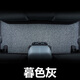 車魁新五菱宏光汽車腳墊五凌7座老款大全七座車墊主駕駛副駕駛后排室 【第二排單片裝】暮色灰