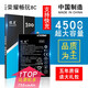 旺度適用于華為榮耀暢玩8C電池BKK-ALOO/TLOO魔改擴容高容量手機替換全新內置電板HB386589ECW 榮耀8C電池【升級4500mAh】