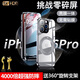 鑫京都【免貼膜 防偷窺】蘋果16promax手機(jī)殼iPhone16 pro保護(hù)套16plus雙面玻璃鏡頭全包防摔金屬磁吸男 【鈦灰色-防偷窺版】升級防摔/360°全包丨免貼膜 iPhone 16 Pro Max