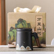 玖怡嘉茶杯茶水分離陶瓷杯泡茶器公道杯馬克杯節假日送長(cháng)輩教師節禮物 萬(wàn)里山河辦公杯【黑+禮盒】