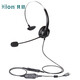 北恩（HION）FOR600 頭戴式單耳話務(wù)員耳機電話耳麥客服外呼耳機坐席電銷耳麥-QD-USB接口+音量調(diào)節(jié)+閉音(B7)