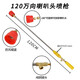 富士特農(nóng)用噴霧器打藥汽油機(jī)噴桿噴槍高壓霧化噴頭可調(diào)果樹(shù)打藥槍農(nóng)藥槍 120萬(wàn)向喇叭頭噴槍