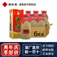 酒鬼（JIUGUI）酒鬼酒54度湘泉盒優(yōu)500ml馥郁香型白酒  新老包裝隨機(jī)發(fā) 54度 500mL 6瓶