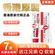 近江兄弟新日期現(xiàn)貨速發(fā) 日本Q軟膏65g 摩擦鎮(zhèn)l痛筋肉酸痛膏 日本Q軟膏65g