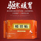 鴻橙暖胃貼自發(fā)熱暖貼熱敷暖寶貼脾貼胃貼胃冷保暖貼散寒暖寶寶貼 暖胃貼60片