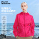 ALPINT MOUNTAIN防曬衣男款夏季海邊沙灘釣魚(yú)戶(hù)外防曬服女士短款開(kāi)衫外套 女款玫紅 M