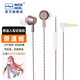 NICEHCK原道姬YD520原道入耳式有線耳機HiFi帶麥3.5mm圓孔高音質(zhì)睡覺游戲運動K歌吃雞聽聲辨位電競耳塞 【原道姬】櫻花粉帶麥 3.5mm圓孔