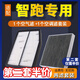 適配起亞智跑空氣濾芯+空調(diào)濾芯兩濾套裝汽車(chē)發(fā)動(dòng)機(jī)空濾格原廠原裝升級(jí)濾網(wǎng)濾清器保養(yǎng)配件 12-13-14-15-16款起亞智跑2.0L