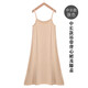 莫代爾吊帶裙女內(nèi)襯裙防透防走光打底連衣裙春夏季寬松無袖背心裙 吊帶膚色中長款 XL(適合120-140斤)