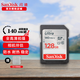 閃迪（SanDisk）相機內存卡 UHS-I相機卡高速SD卡單反微單數碼相機C10全高清拍攝存儲卡 128GB Ultra銀卡 SDXC [入門(mén)級]
