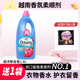 當(dāng)妮越南當(dāng)妮柔順劑多麗DOWNY持久留香濃縮家庭裝1.8L柔順柔軟洗衣劑 藍(lán)色