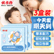 優(yōu)卡丹退熱貼兒童寶寶嬰幼兒小兒0-6個(gè)月退熱穴位肚臍貼 3盒裝【3盒只需2盒錢(qián)】